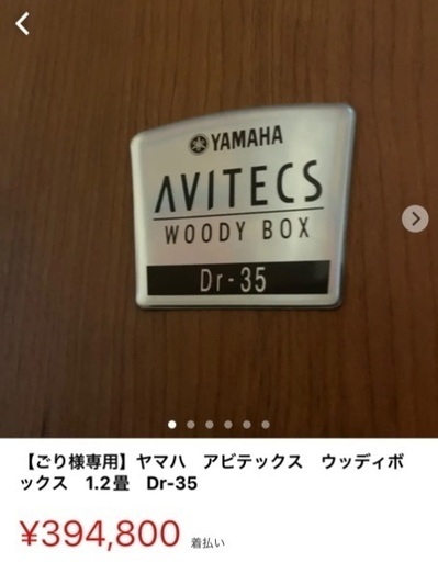 ごり様専用 アビテックス | skvp.co.uk