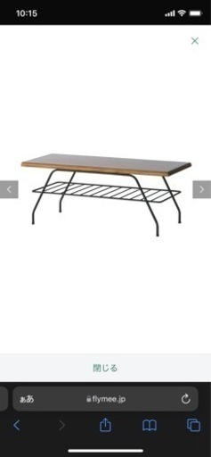 acme furniture テーブル