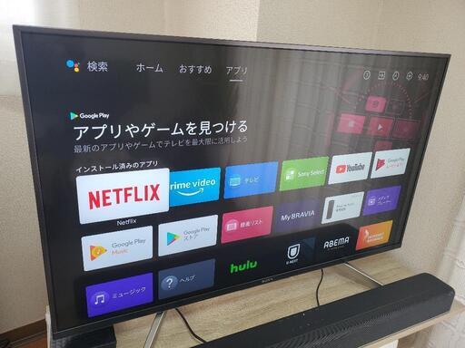 SONY BRAVIA KJ43X8500G 4K 液晶テレビ 43型