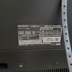 SONY BRAVIA KJ43X8500G 4K 液晶テレビ 43型