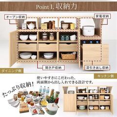 未使用訳あり キッチン収納・作業台・テーブルになる1台3役のワイド 