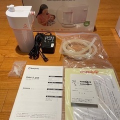 【受付終了】電動鼻水吸引器　メルシーポット　s-502