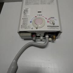 大阪ガス瞬間湯沸かし器2020年モデル