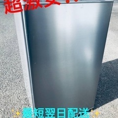 ①ET1683番⭐️エスキュービズム1ドア冷凍庫⭐️