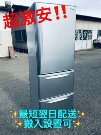 ①ET1688番⭐️365L⭐️ Panasonicノンフロン冷凍冷蔵庫⭐️