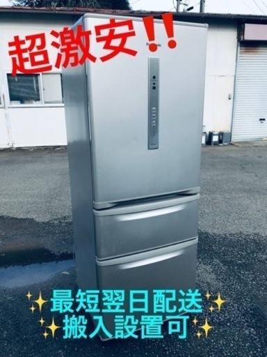 ①ET1689番⭐️315L⭐️ Panasonicノンフロン冷凍冷蔵庫⭐️