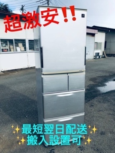 ①ET1690番⭐️ 416L⭐️ SHARPノンフロン冷凍冷蔵庫⭐️