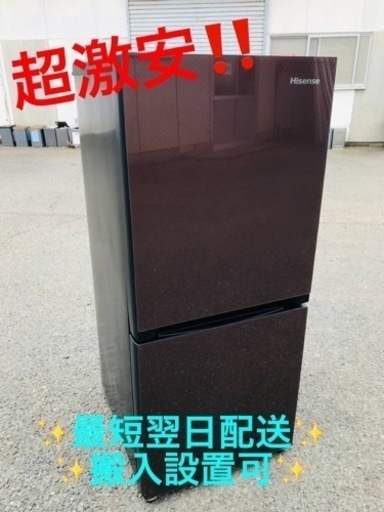 ①ET1691番⭐️Hisense2ドア冷凍冷蔵庫⭐️ 2019年製