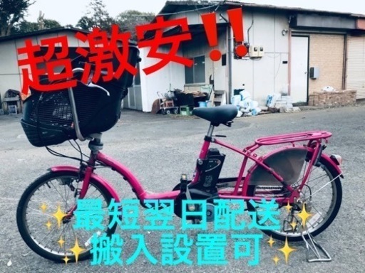 ①ET1692番⭐️電動自転車Panasonic ギュット ENMM033A⭐️