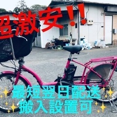 ①ET1692番⭐️電動自転車Panasonic ギュット EN...
