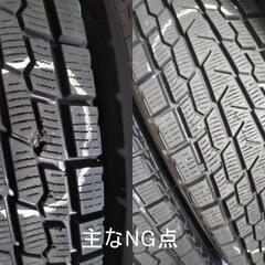 冬【2019年】ジムニー純正【富山 手渡しもOK】スズキ純正 ジムニー 175/80R16 人気の ヨコハマ アイスガード G075 スタッドレス 中古 ４本
