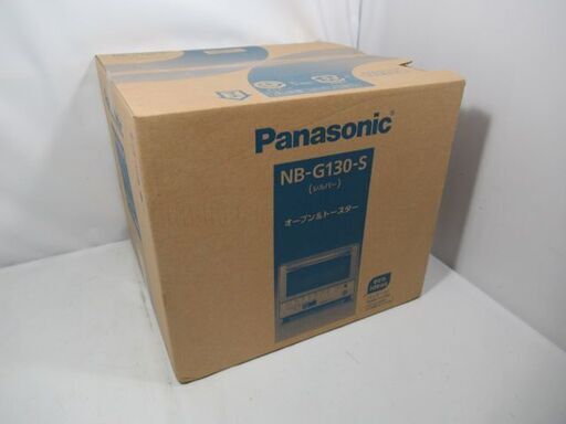 JKN3644/オーブントースター/シルバー/オートキー/パナソニック/Panasonic/NB-G130/良品/美品/新品/未使用品/\t