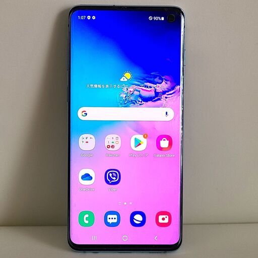 Galaxy S10 SIMフリー（楽天モバイル版）値下げ 