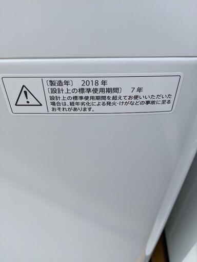 全自動洗濯機 シャープ ES-GE5C 2018年製 5.5kg【3ヶ月保証★送料に設置込】自社配送時代引き可※現金、クレジット、スマホ決済対応※