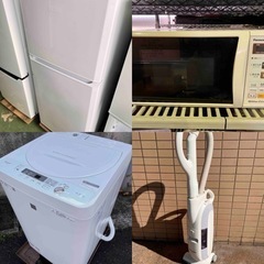 年式お任せ家電セット 冷蔵庫 洗濯機 レンジ 掃除機
