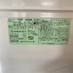 2月25日まで！HITACHI 冷蔵庫