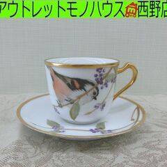 ♯Kyi18CZ カップイン アニマルズ 森の小さなお茶会 全8種 Amazon.co.jp: ♯Kyi18CZカップインアニマルズ森の小さなお茶会