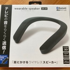 ⭐︎使用1回⭐︎ウエアラブルスピーカー