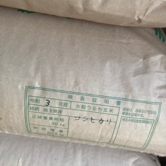 令和3年産コシヒカリ100%玄米30kg🎎✨