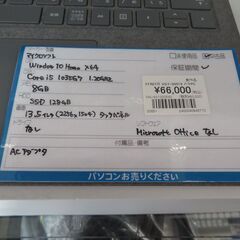 引取限定】マイクロソフト VGY-00018 ﾉｰﾄPC【小倉南区葛原東】
