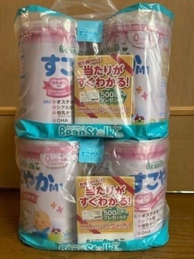 すこやかM1 粉ミルク