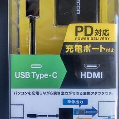 HDMI　USBタイプC  映像出力ケーブル