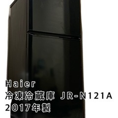 Haier JR-N121A