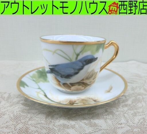 希少 高級洋食器 大倉陶園 野鳥シリーズ カップ＆ソーサー コルリと枯れ葉 札幌 西野店