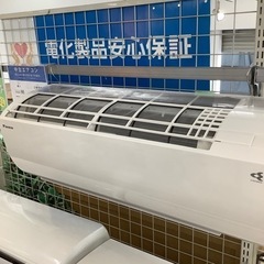 安心の6ヶ月保証付！！【DAIKIN（ダイキン）壁掛けエアコン】取りに 