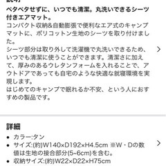 受付一時中断中　DOD ソトネノサソイ　Lサイズ　エアマット　タン　新品未使用