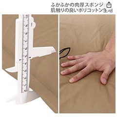 受付一時中断中　DOD ソトネノサソイ　Lサイズ　エアマット　タン　新品未使用