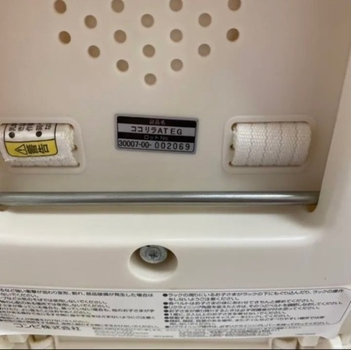 ベビー用品 combi ココリラ オートスイング eg 電動ハイローチェア