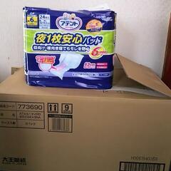尿漏れパット(3箱セット)