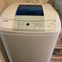 【ネット決済】Haier洗濯機・説明書付き