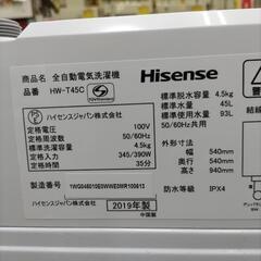 J076 ★6ヶ月保証★4.5K洗濯機★Hisense  HW-T45C  2019年製 