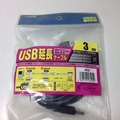 △ USB延長ケーブル 3ｍ