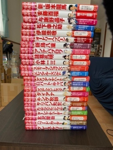 集英社　学習漫画　23冊セット
