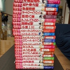 集英社　学習漫画　23冊セット