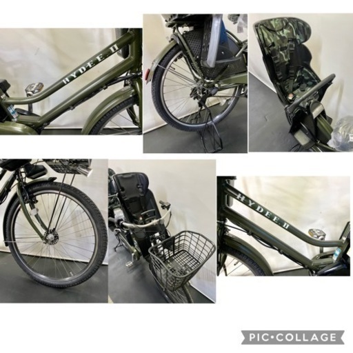 関東全域送料無料 保証付き 電動自転車 ブリヂストン ハイディ2 26