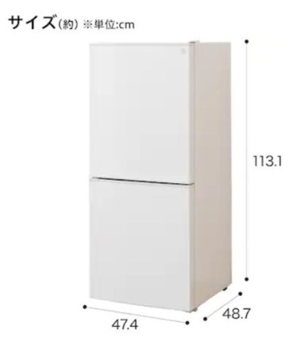ニトリ　直立式2ドア冷蔵庫　2020年製