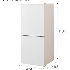 ニトリ　直立式2ドア冷蔵庫　2020年製