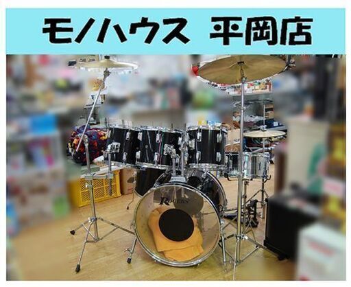 メーカー不明 ドラムセット ツインペダル 打楽器 ワンバス イス付き ブラック 初心者向け 札幌 清田区 平岡