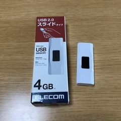 【値下げ】USBメモリ 4GB/ELECOM