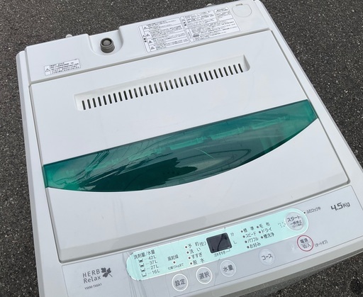 【RKGSE-688】特価！YAMADA/4.5kg/全自動洗濯機/YWM-T45A1/中古/2016年製/当社より近隣地域無料配達