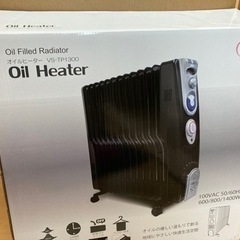 オイルヒーター