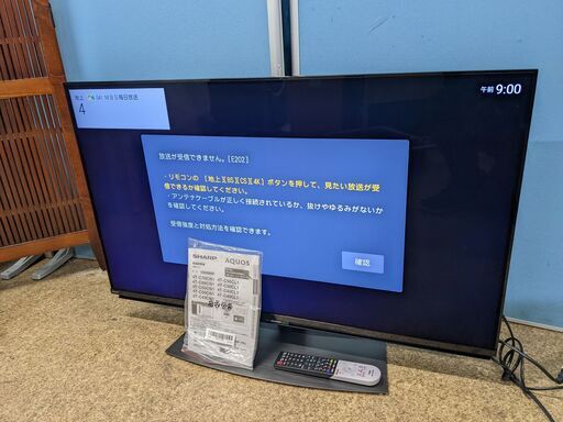 美品【2021年】SHARP 4T-C43CL1 43型 4K/フルハイビジョン液晶TV LEDバックライト HDMI USB Youtobe WIFI 無線LAN