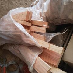 焚き付け 薪ストーブ 木っ端  材木 木材