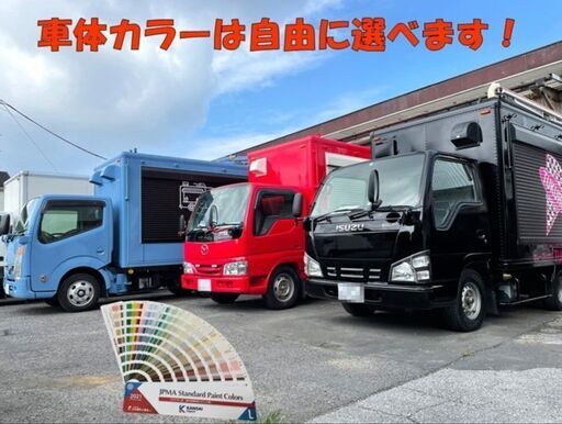 キッチンカーフードトラック移動販売車トヨタ-ダイナＡＴ車 (株式会社