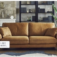 ３人掛け ソファー