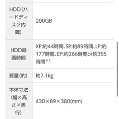 Panasonic DMR-EH73V 